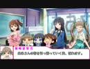 ぷちます！系ミリオンスターズ「みります！」その5