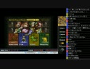 裏・顔TV！ 「スマブラ64」 なるお・ぺこす・かずのこ・猫舌