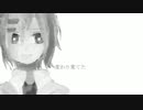 ［葉音セイジ］うたをうたうひと［ＵＴＡＵカバー］