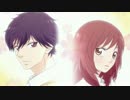 【アオハライド】世界は恋に落ちているTVSize【歌ってみた】怜ンボー