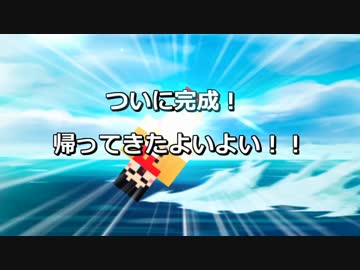 [minecraft] おさななクラフトpart.12 [実況]