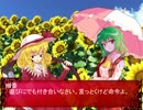 「東方卓遊戯」エリスペ0-0（エリーの初心者DDサタスペ）