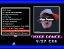 【C86】「HIGE DANCE」ヒゲドライバー【クロスフェードデモ】