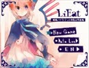 【実況】　嘘喰いドラゴンと朱音の吸血鬼　【Part１】