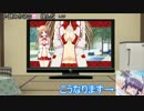 【ゆっくり】コミュ紹介動画　タイプＡ【ぴゃー】