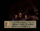 ミヤタのFINAL FANTASY TACTICS初見実況その16