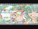 【初音ミク】　穴のあいたココロに　【オリジナル曲】