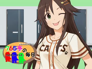 ＜７６５亭５期＞７６５亭の毎日　第１４話　「誕生」