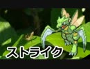 現実世界で捕まえたポケモンでクリア目指す part6 【実況プレイ】
