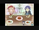 少し変わった雰囲気の物語を実況パート2【幻想乙女のおかしな隠れ家】