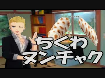 【伊集院光】夏だ！アイドルだ！ドラえもん祭り【UP'S】