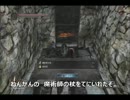 ソウルロストしたら即終了　part12