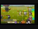 混沌シンフォニア Lv45 1戦目