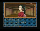 本格猟奇ミステリー　御神楽少女探偵団　実況　パート２５