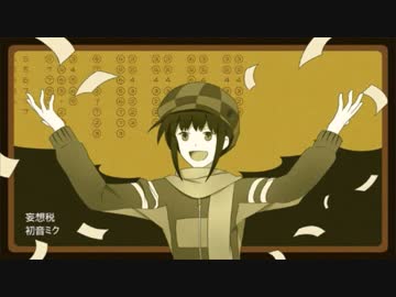 【幽院】好きな曲をリコーダーが吹いてみた【二周年】
