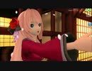 花舞月詠譚