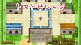 癒されるために『トマトビレッジ』で実況した 【超短編で遊ぼう 第43回】