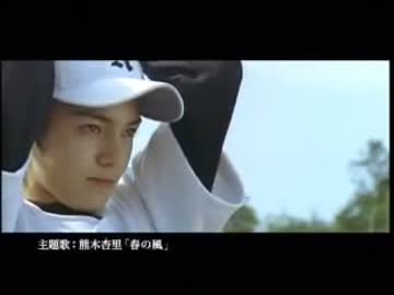 バッテリーcm 信じてますか 編 ニコニコ動画