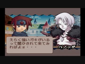 【実況】サモンナイト【part10】