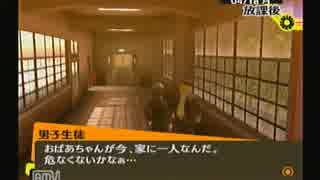 【実況】勘でやってみた【ペルソナ４】part.12