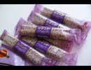 【第１５回】俺たちがヴァイブスで喋るらじお