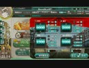 艦これ　大型建造「6000/5000/7000/2000」 E-1クリア記念