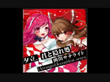 SDVX II 収録曲　第34弾　5月16日更新