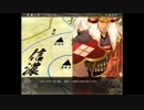 ◆リアルタイム合戦アクション『戦国闘檄』実況プレイ part4