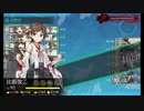 【艦これ】MI1 ゲージ破壊(下ルート)【夏イベ2014】