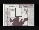 【閲覧注意】日本で起こった不気味な未解決事件