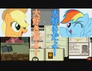 RDとAJが入国審査官になる15.avi