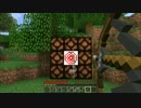 【Minecraft】的ブロック【自作MOD紹介】