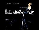 Roxy Music - The Bogus Man -