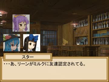 小悪魔と三月精の冒険譚　７－５話【SW2.0】