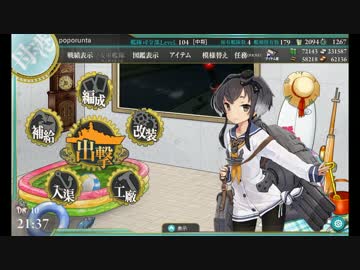 【艦これ】2014夏イベ AL作戦／MI作戦 E-4【ゆっくり解説攻略】（暫定版）