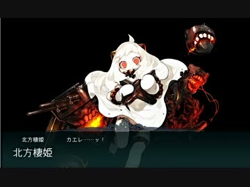 【艦これ】E-2 上ルートクリア 【司令部LV100未満】