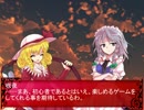 「東方卓遊戯」エリスペ0-1（エリーの初心者DDサタスペ）
