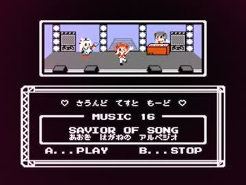 カセット版艦隊これくしょん　その２（サウンドテスト）