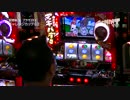 【パチスロ演出動画】 チャレンジカップGⅡ 【みどりのマキバオー2】