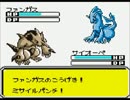 【隠れた名作】 テレファング スピードver プレイ動画　part10
