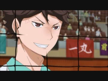 【ハイキュー!!】負けず嫌いの影山くん【19話】