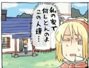 【東方】なんとなーく東方４コマくらいマンガ劇場【漫画】