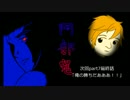 【絶叫実況】イイ男♂との熱帯夜【六堀目】