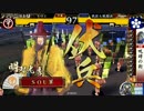 【征29国】ようこそ、殺し間へ～その８６～【6枚-今川弓単+α】