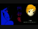【絶叫実況】イイ男♂との熱帯夜【最終回】