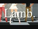【MMD】　Lamb.　【プラム】