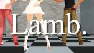 【MMD】　Lamb.　【プラム】