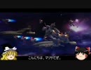 ゆっくりガンオンですか？