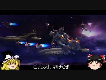 ゆっくりガンオンですか？