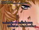 音質◎【マクロスF】 ダイアモンド クレバス 【カラオケ】　off vocal